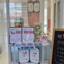 수원 다이어트 인계동 체형교정 결이다른 에스테틱&amp;다이어트
