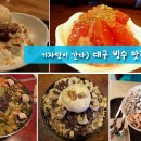 유어드림투어
