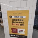 라라코스트 죽전점 | [대구 죽전역 맛집] 가성비 좋은 라라코스트 죽전점, 청첩장 모임 후기! (feat. 생일 쿠폰)