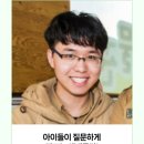 곤충연구소 실내 이미지