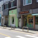 망원식당악세서리