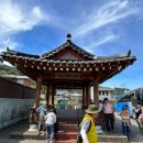 점동금광마을 이미지