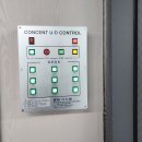 대곡중학교 이미지