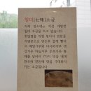 33한우고집 이미지