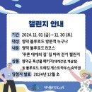 영덕 블루로드 트레킹 게스트하우스 이미지