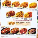 땅땅치킨장림점