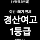 마녀수학학원 이미지