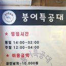 까페붕어