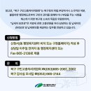 태전보건지소 이미지