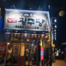 광주당 네이버블로그
