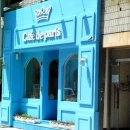 카페드파리 이미지