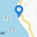 송지대죽리조개잡이체험장 Daum카페
