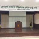 임석호농장 이미지