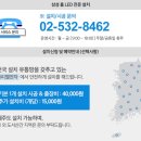 삼성조명 - 달서구 상원로 60-1 | 삼성조명