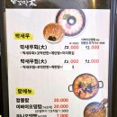 꼬막태 이미지