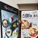도쿄스테이크 - 김해시 내외중앙로 53 | 도쿄스테이크