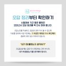 노트원수학교습소