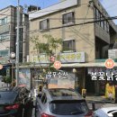 신림역 4번출구 뒤 이미지