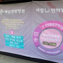 혜당한의원 네이버블로그