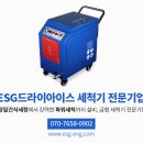 이에스지카본 이미지