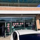 신화반점 이미지