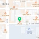 3파운드 서면전포본점 이미지