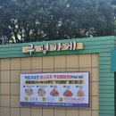 독립기념관캠핑장 | 천안 독립기념관 캠핑장 대한존 후기 🏕️ 나라에서 운영하는 청정 캠핑장, 가성비 끝판왕