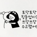 엄마집 이미지