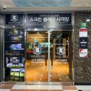 문수실내사격장 화장실 | 천안실내데이트 천안사격장 천안스크린사격 타겟존 솔직후기