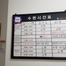 가율요가원