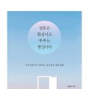 부부축사 이미지