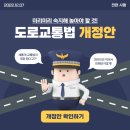 주식회사 교통안전 이미지