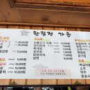 한림정가든 이미지