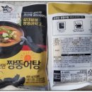 장산마을영농조합법인 이미지