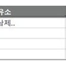 (주)제이에이치에너지 이미지