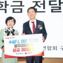 (사)중소기업융합대구경북연합회 이미지