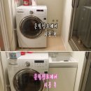 인천 중구 : 베란다 세탁기 옆 보조 싱크대, 애벌빨래용 빨래싱크대, 애벌 세탁 씽크대, 빨래통 이미지