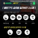 클럽티에스피