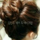 김민주뷰티헤어 이미지
