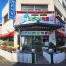 제주도 서귀포 갈치로 유명한 네거리식당 후기