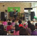 송천리 경로당 이미지