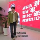 광희 유튜브 채널 파격 이벤트 롯데이츠 100원 / 50% 할인 혜택!
