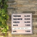 백억곱창 루원시티직영점 이미지