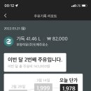 오늘은 세차 이미지