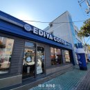 이디야 화장점