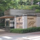 부천범박힐스테이트5단지 이미지