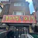 고니PC(인-346) 이미지