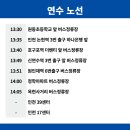 더벤티인천옥련