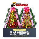 음성관광호텔 이미지
