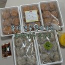 코끼리마트 | 수제만두 택배 부산 만두 맛집 추천 코끼리만두 부산점 주문 후기